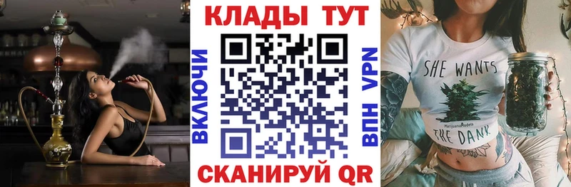Наркошоп купить КОКАИН МЕФ Гашиш АМФЕТАМИН Марихуана Вязники