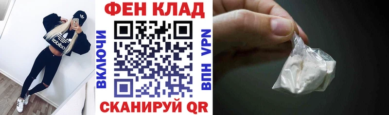 Купить  Вязники  АМФ Premium 