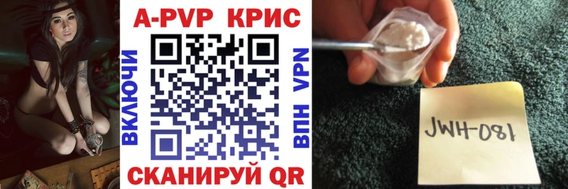 Купить закладки  Вязники  Alpha-PVP мука 
