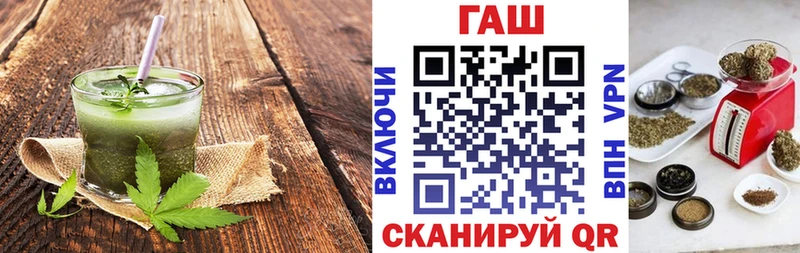 Купить  Вязники  Еда ТГК конопля 