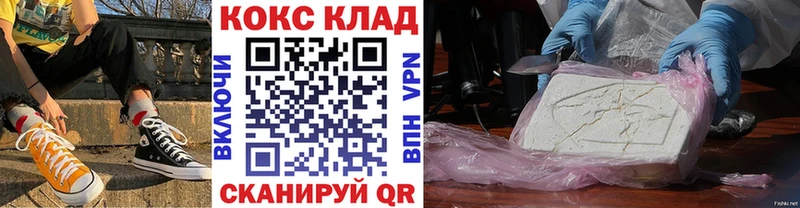 Купить где  Вязники  КОКАИН 98% 