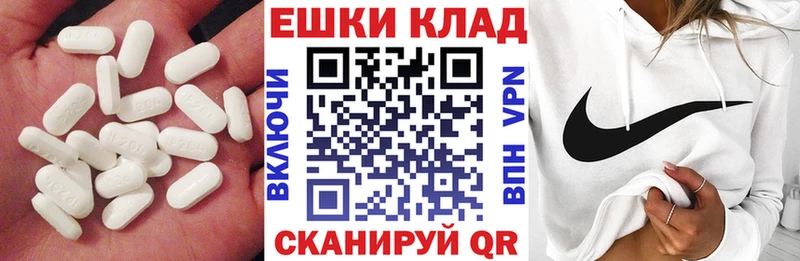 ЭКСТАЗИ mix  Купить где  Вязники 