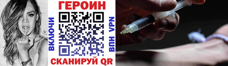 Купить  Вязники  Героин хмурый 