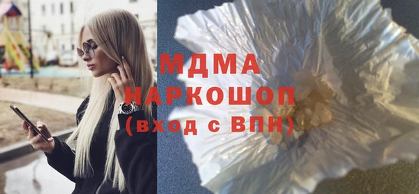 COCAINE Богданович