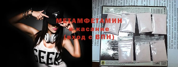 меф VHQ Богородицк