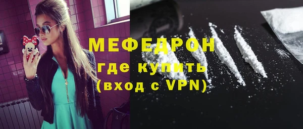 COCAINE Богданович