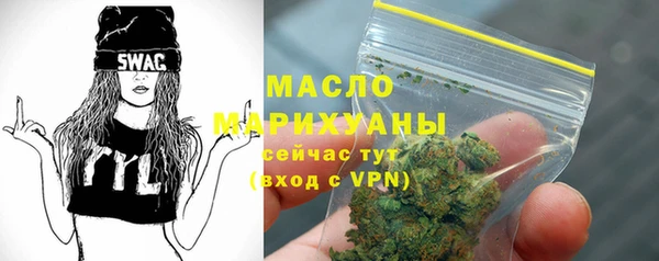 меф VHQ Богородицк