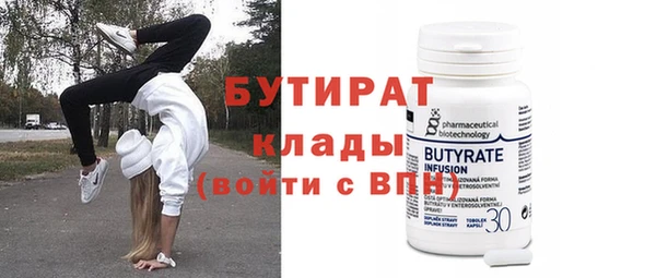 COCAINE Богданович
