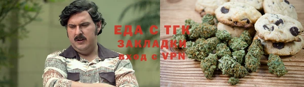 меф VHQ Богородицк