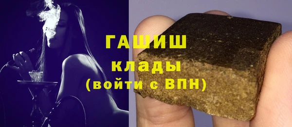 меф VHQ Богородицк