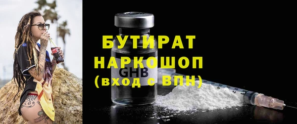меф VHQ Богородицк