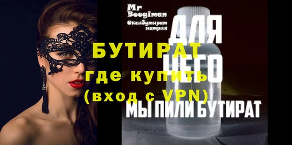 COCAINE Богданович