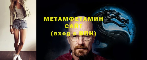 меф VHQ Богородицк