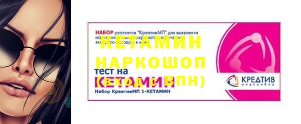 меф VHQ Богородицк