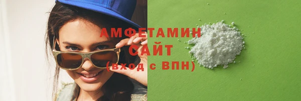дистиллят марихуана Белоозёрский