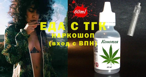 каннабис Белокуриха