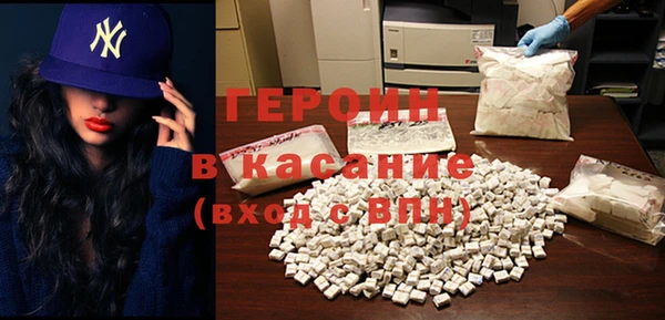 гидра Богородск