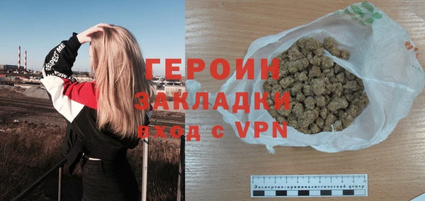 меф VHQ Богородицк