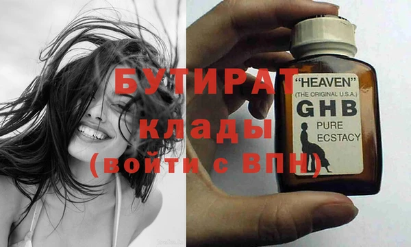 COCAINE Богданович