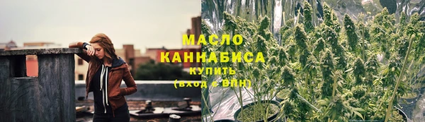 каннабис Белокуриха