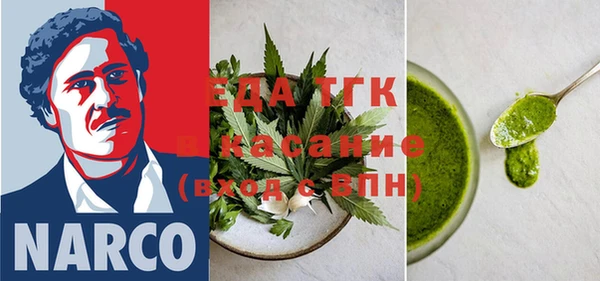 дистиллят марихуана Белоозёрский