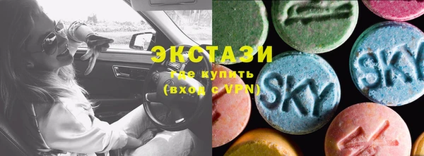 меф VHQ Богородицк