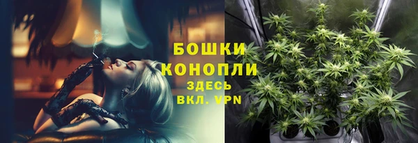 мефедрон мука Беломорск