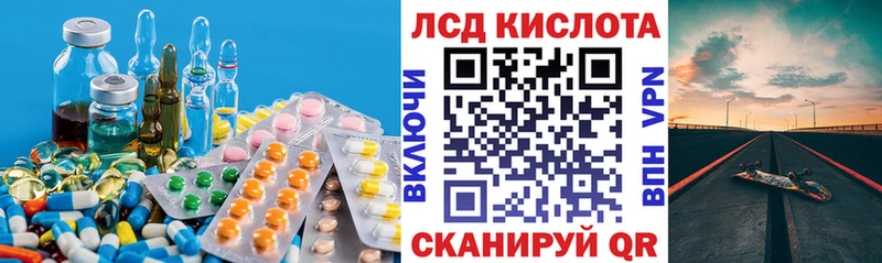 Лсд 25 экстази ecstasy  Купить  Вязники 