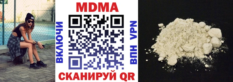 МДМА молли  Купить закладки  Вязники 