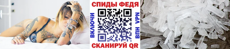 Метамфетамин кристалл  Купить закладки  Вязники 