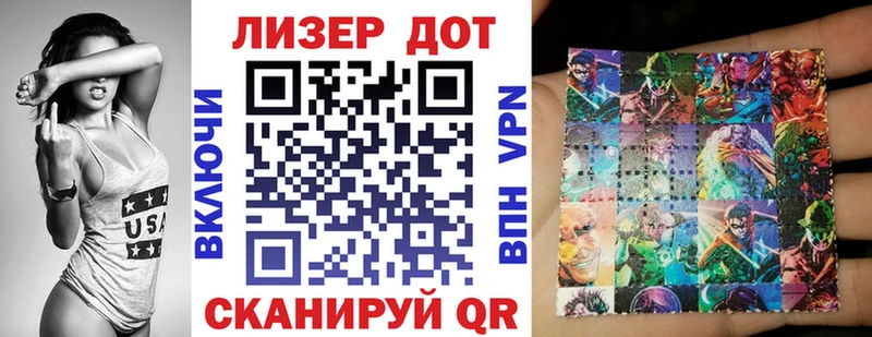 Наркотические марки 1,5мг  Купить где  Вязники 