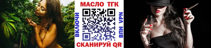 ТГК вейп  Купить  Вязники 